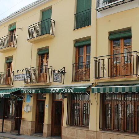 Pension San Jose Αλάμα ντε Γρανάδα Εξωτερικό φωτογραφία